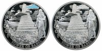 Купить Палау 2 доллара 2016 набор из 2х монет "Библейские истории - Вавилонская башня", в футляре с сертификатами Редкость