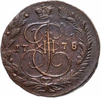 купить 5 копеек 1778 ЕМ орёл 1770-1777, старого образца