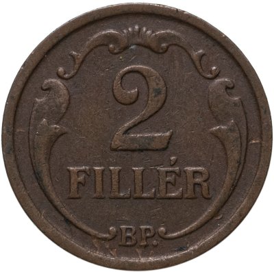 купить Венгрия 2 филлера (filler) 1938