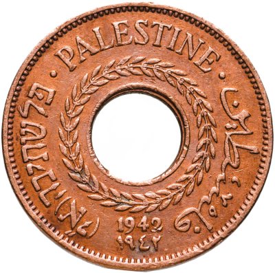 купить Палестина 5 милей (mils) 1942
