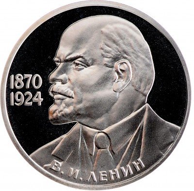 купить 1 рубль 1985 Proof "115-летие со дня рождения В. И. Ленина", СТАРОДЕЛ