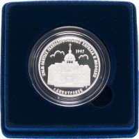 Купить Приднестровье 100 рублей 2016 "Кирилло-Медофиевская церковь г.Днестровск"