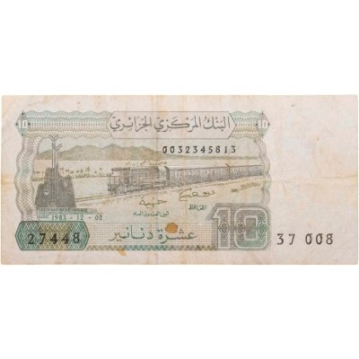 купить Алжир 10 динаров 1983