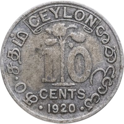 купить Цейлон 10 центов (cents) 1920