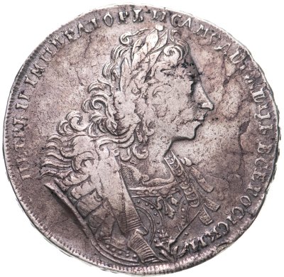 купить 1 рубль 1729 Тип 1729 года, портрет с орденской лентой (лисий нос), без заклепок над обрезом рукава, Биткин №120