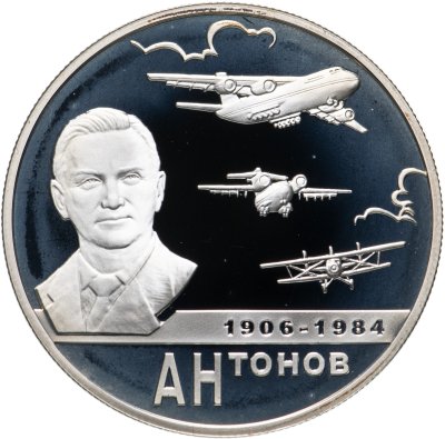 купить 2 рубля 2006 ММД 100-летие со дня рождения О.К. Антонова