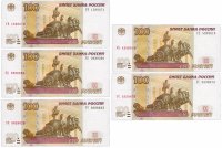 купить Набор Опытных (все 5 опытов) серий 100 рублей 1997 (модификация 2004) ПРЕСС (5 бон)