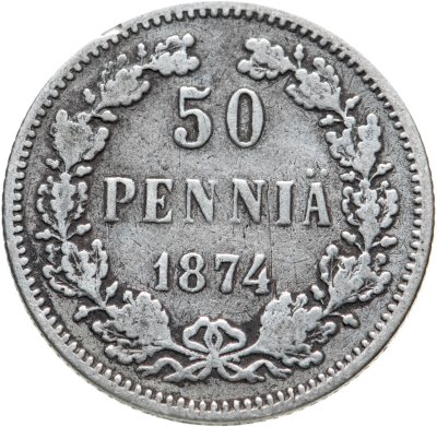 купить 50 пенни (pennia) 1874 S
