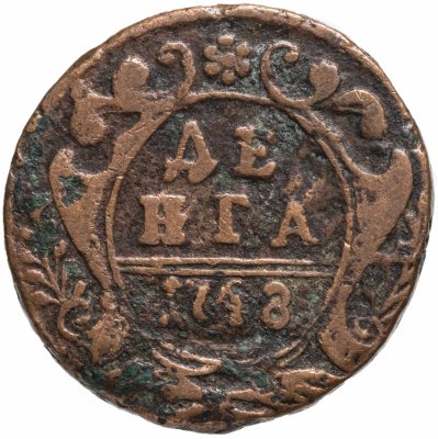 купить денга 1748 в крыле 12 перьев, хвост широкий