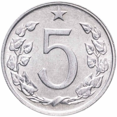 купить Чехословакия 5 геллеров 1973