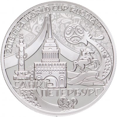 купить Жетон Чемпионат мира по футболу в России 2018, Санкт-Петербург