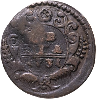 купить денга 1731 над годом две черты