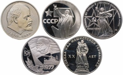 купить Набор 5 монет 1 рубль 1965-1977 староделы, в футляре