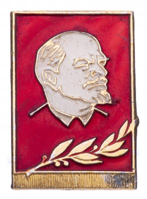 купить Значок СССР - " Ленин В.И." , Булавка, ММД