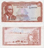купить Кения 5 шиллингов 1978 (Pick 15)