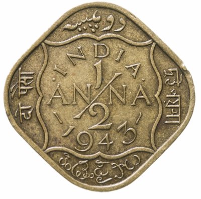 купить Индия (Британская) 1/2 анны (anna) 1943