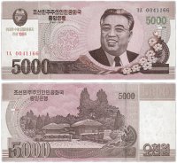 Купить Северная Корея 5000 вон 2008 (Pick CS17) Надпечатка "100 лет Ким Ир Сену"