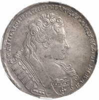 купить 1 рубль 1732 Крест державы простой, точки разделяют надпись реверса, в слабе ННР XF45, Биткин №57