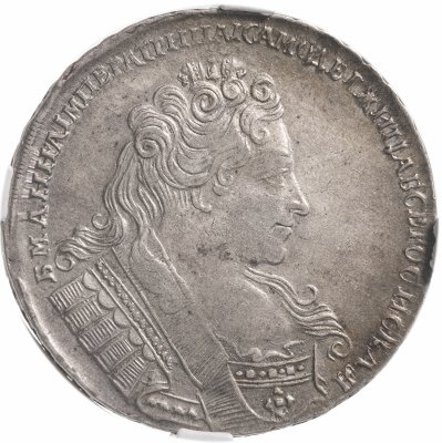 купить 1 рубль 1732 Крест державы простой, точки разделяют надпись реверса, в слабе ННР XF45, Биткин №57