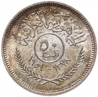 купить Ирак 50 филсов (fils) 1959