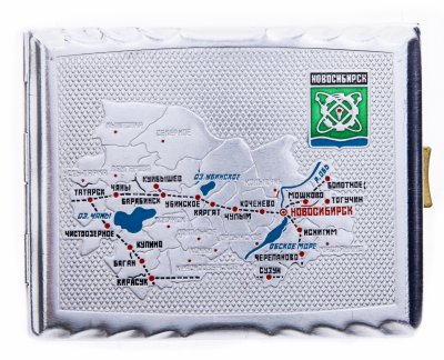 купить Портсигар "Новосибирск", металл, краска, Россия, 2000-2015 гг.