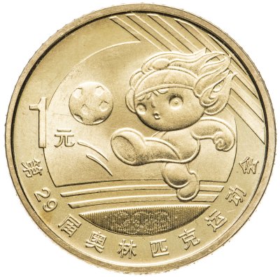 купить Китай 1 юань (yuan) 2008 "XXIX летние Олимпийские игры, Пекин 2008 - Футбол"