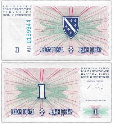 купить Босния и Герцеговина 1 динар 1994 (Pick 39)