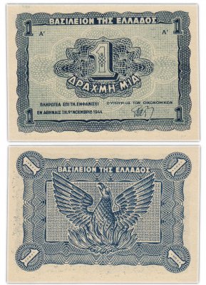 купить Греция 1 драхма 1944 (Pick 320)