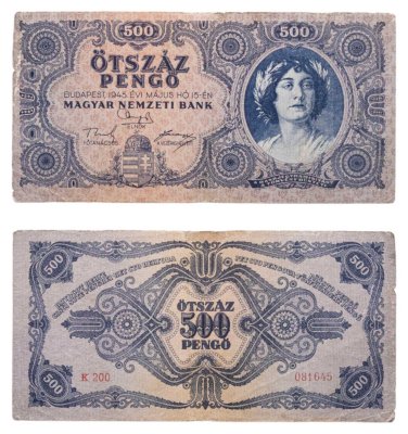 купить Венгрия 500 пенге 1945
