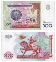 купить Узбекистан 500 сум 1999 (Pick 81)