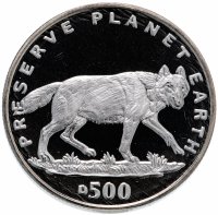 Купить Босния и Герцеговина 500 динаров (dinara) 1994 "Заповедник планета Земля - Волк"