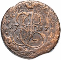 Купить 5 копеек 1787 ЕМ орёл 1780-1787, старого образца, реверс: вензель и корона меньше