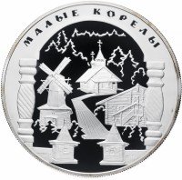 купить 25 рублей 2006 СПМД Proof Малые Корелы