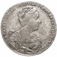 Купить 1 рубль 1727, Биткин №47