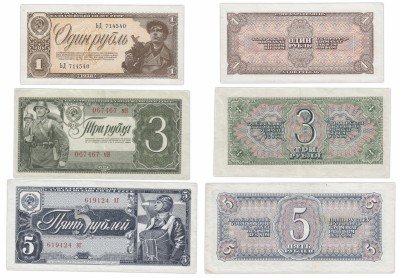 купить Полный набор банкнот 1938 года 1, 3 и 5 рублей (3 боны)