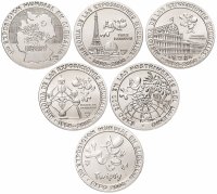 Купить Куба набор из 6 монет 1 песо 1998