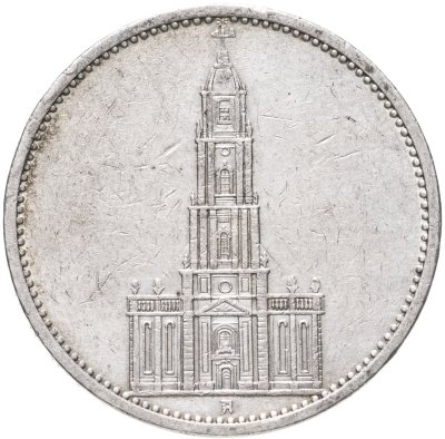 купить Германия (Третий рейх) 5 рейхсмарок (reichsmark) 1935 "Гарнизонная церковь в Потсдаме", без даты на реверсе "А"- Берлин