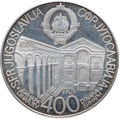 купить Югославия 400 динаров (динара, dinara) 1978 VIII Средиземноморские игры