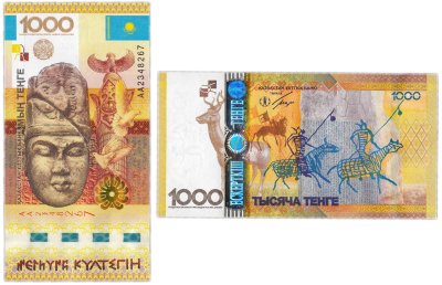 купить Казахстан 1000 тенге 2013 "Тюркская письменность, Культегин" Pick 44