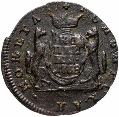 купить 1 копейка 1768 КМ сибирская монета