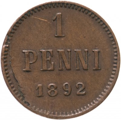 купить 1 пенни (penni) 1892, монета для Финляндии в составе Российской Империи