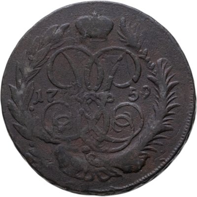 купить 2 копейки 1759 номинал под Св. Георгием, гурт сетчатый