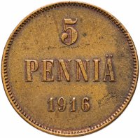 Купить 5 пенни 1916, монета для Финляндии