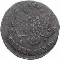 Купить 5 копеек 1781 ЕМ