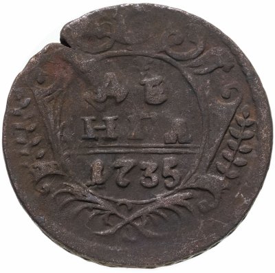 купить Денга 1735