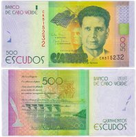 Купить Кабо-Верде 500 эскудо 2014 (Pick 72)
