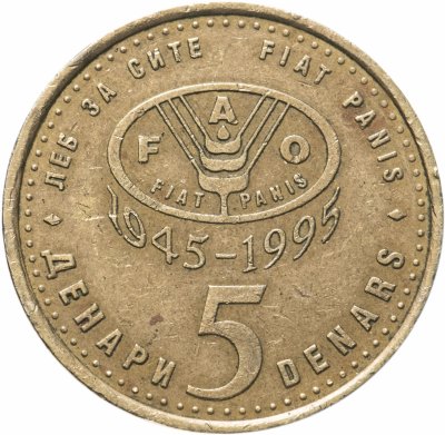 купить Северная Македония 5 денаров 1995 "50 лет ФАО"