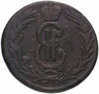 Купить 2 копейки 1772 КМ сибирская монета