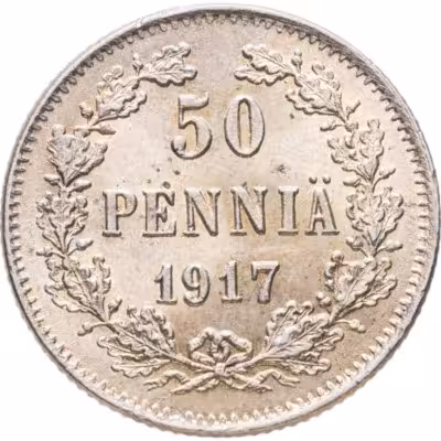 купить 50 пенни (pennia) 1917 S гербовый орёл без корон, Российская Финляндия