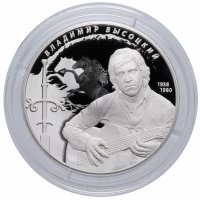 купить 25 рублей 2018 Высоцкий Proof ММД Творчество Высоцкого